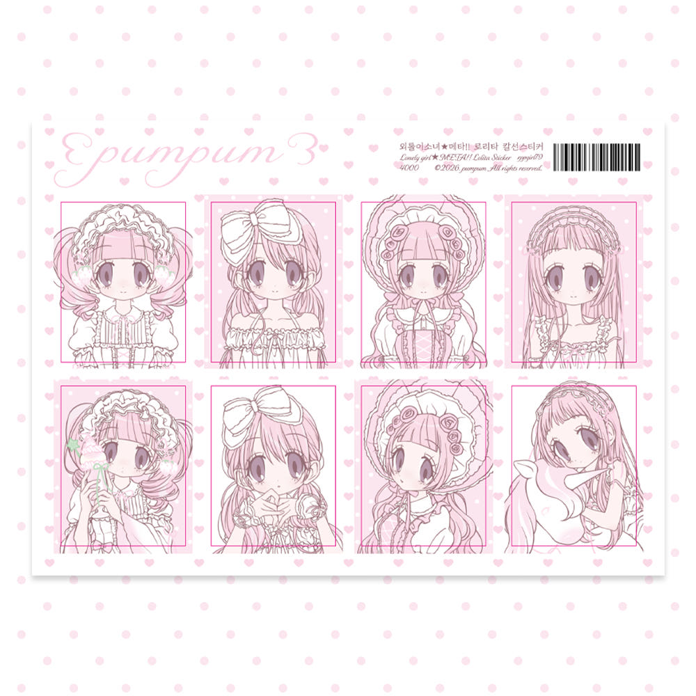 [Rumpumpum] Lolita Sticker Sheet