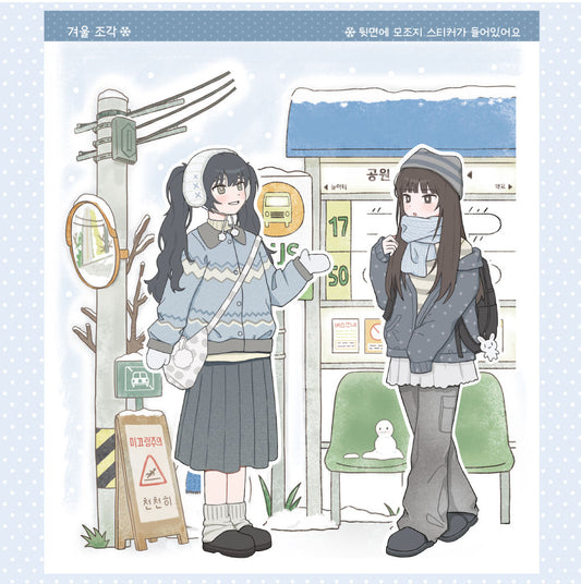 [Ubokhee] Winter Die Cut Sticker Set