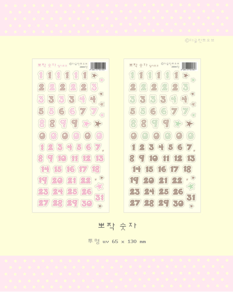 [The Glint Of] Cute Numbers Sticker Sheet (2 colors)