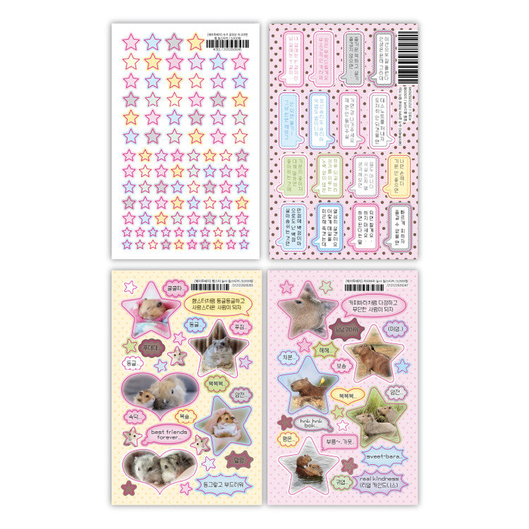 [waytoofetch] Sugar Glitter Vol.1 Deco Sticker Sheet (4 styles)