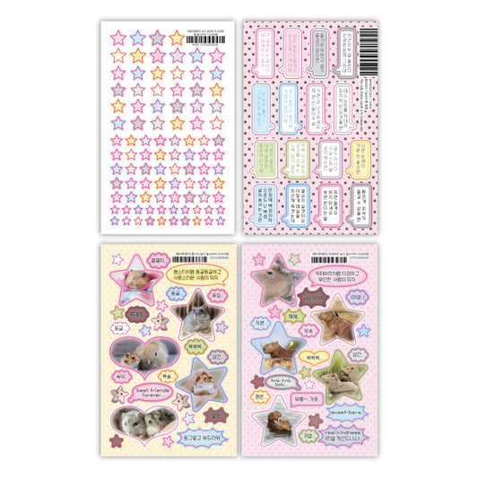 [waytoofetch] Sugar Glitter Vol.1 Deco Sticker Sheet (4 styles)