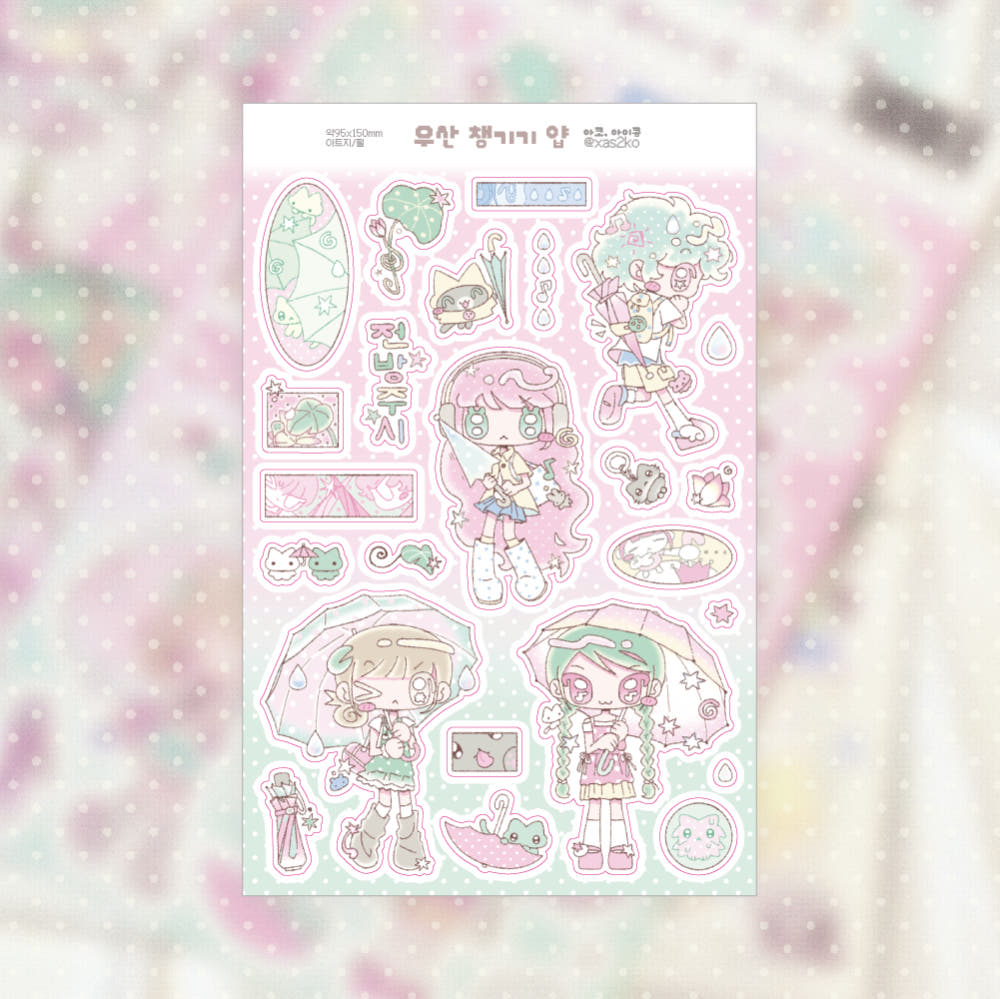 [Ako, Aikong] Taking an Umbrella Sticker Sheet
