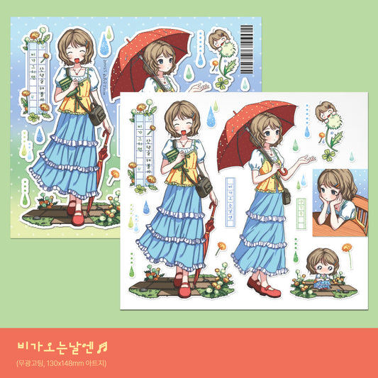 [Cute Bus] Day It Rains Sticker Sheet