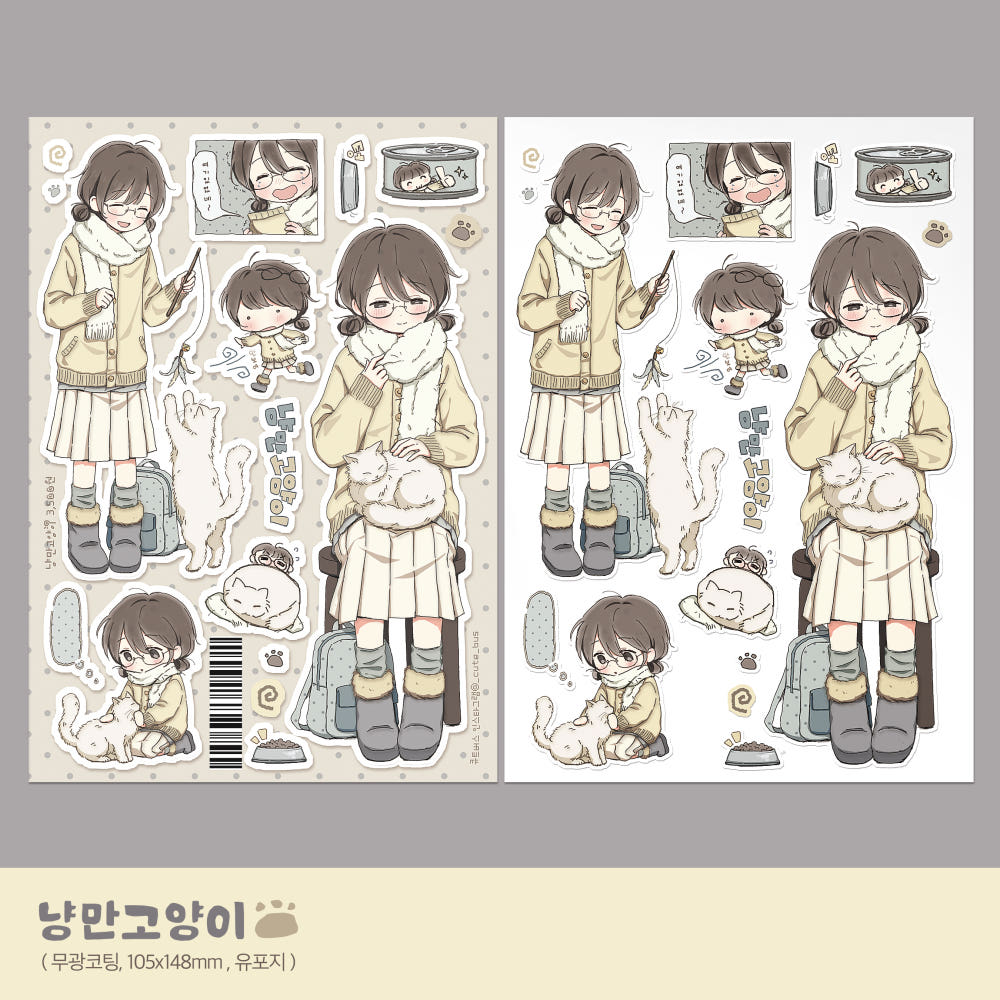 [Cute Bus] Romantic Cat Sticker Sheet