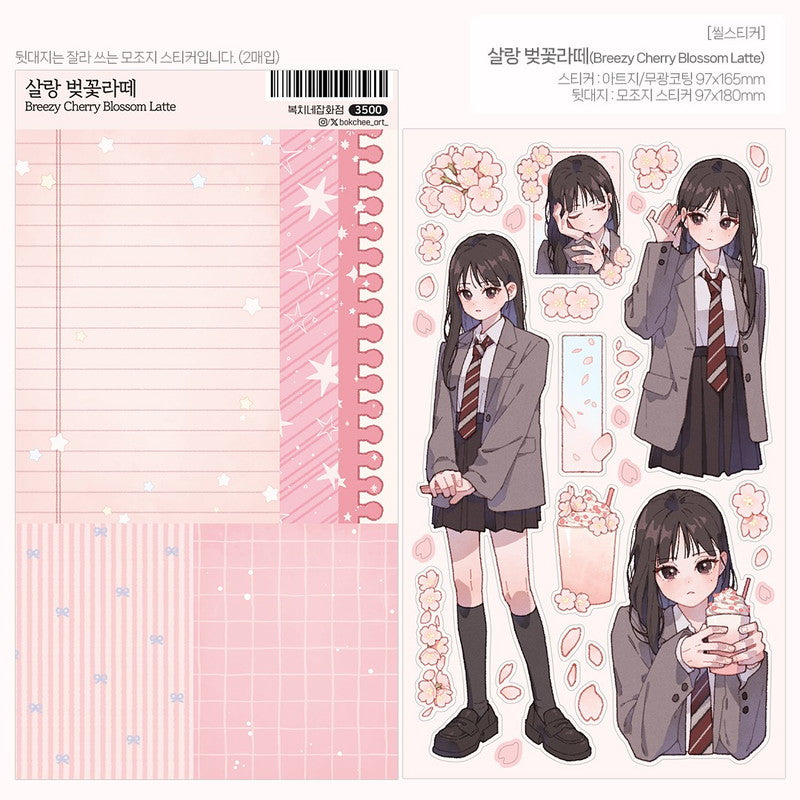 [Bokchee] Breezy Cherry Blossom Latte Sticker Sheet