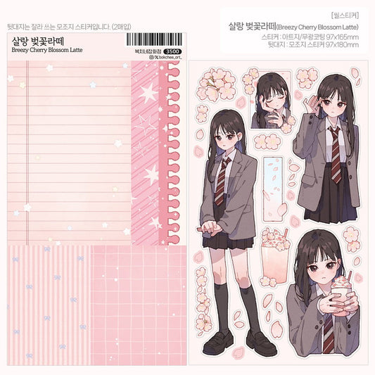 [Bokchee] Breezy Cherry Blossom Latte Sticker Sheet