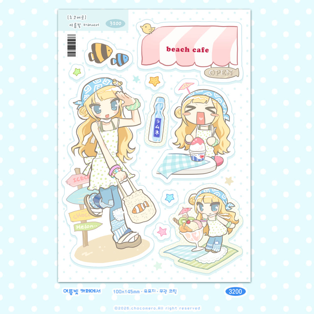 [Chocomero] Beach Cafe Sticker Sheet