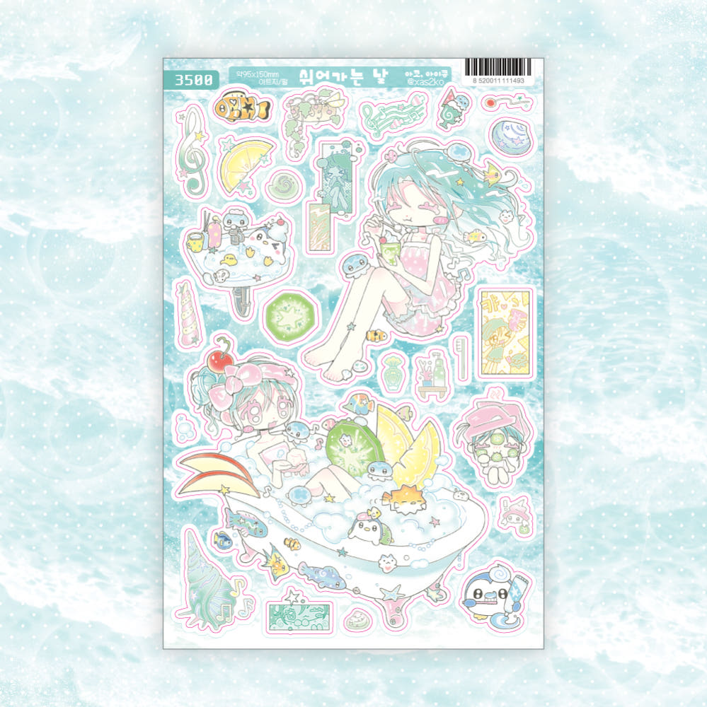 [Ako, Aikong] Relaxing Day Sticker Sheet