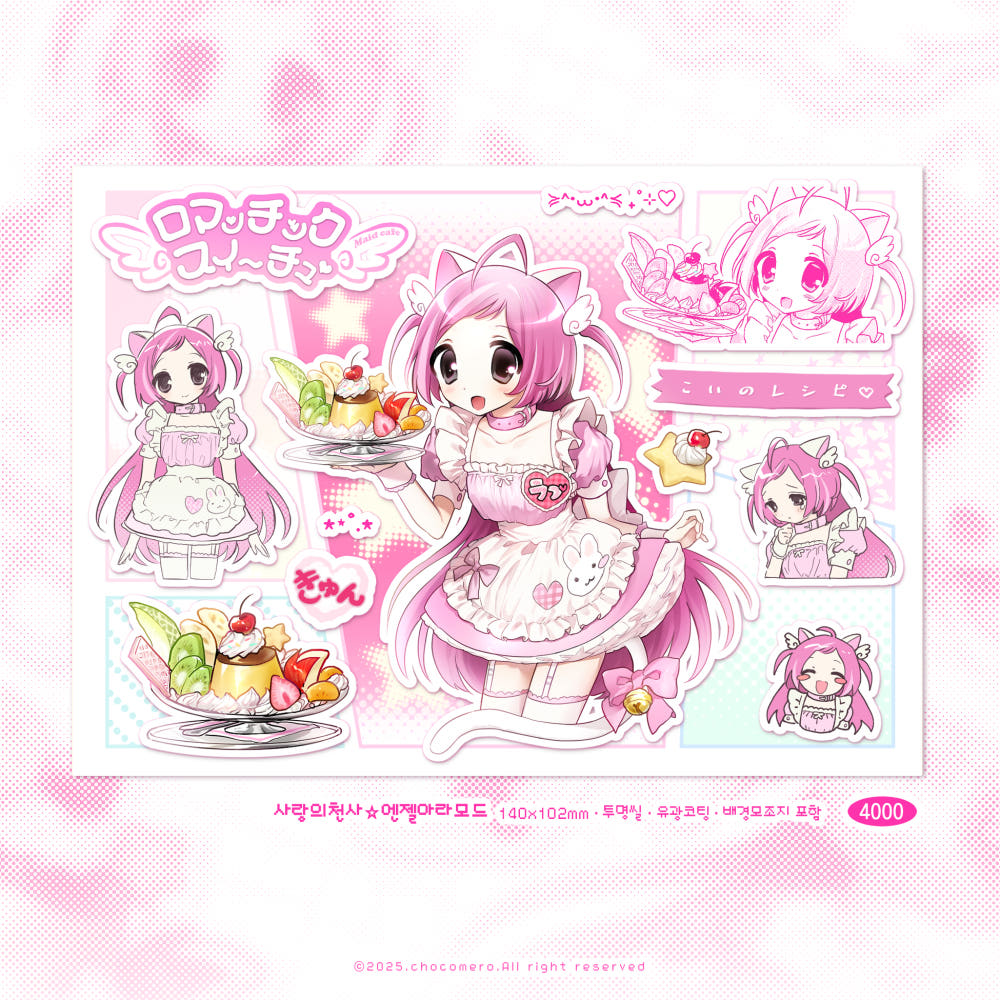[Chocomero] Angel A la Mode Sticker Sheet