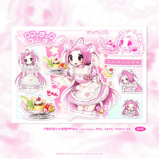 [Chocomero] Angel A la Mode Sticker Sheet