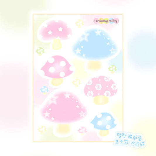 [Creamy Milky] Soft Mushroom Memo Sticker