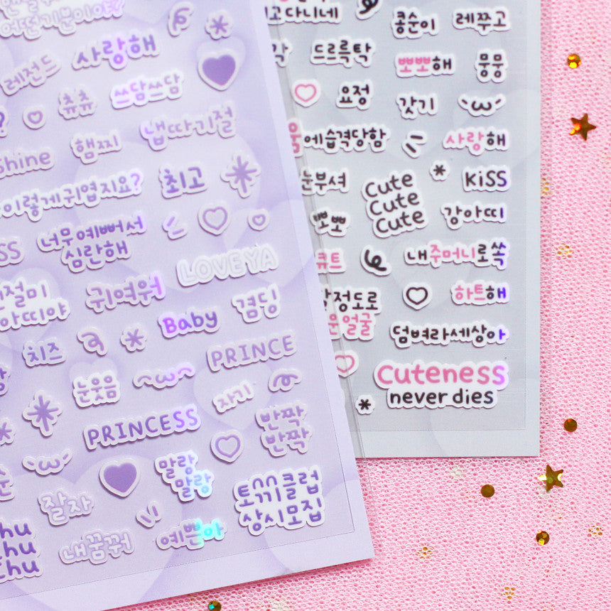 [Angora Lora] NEW Round Hand Lettering Sticker VER 2