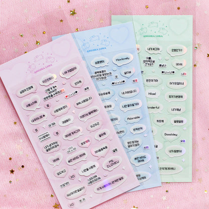 [Angora Lora] NEW I'm So Cute Speech Bubble Sticker (3 colors)