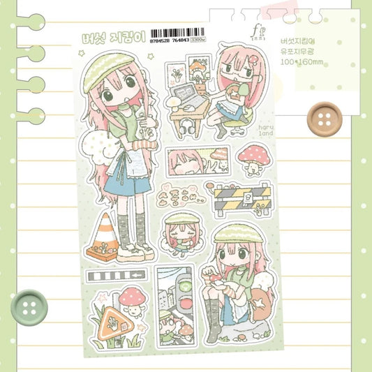 [Frizzle Friends] Mushroom Guardian Sticker Sheet