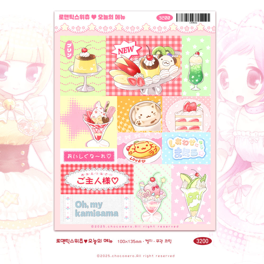 [Chocomero] Romantic Sweets Sticker Sheet