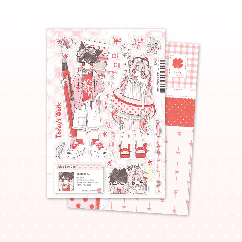 [Chocozy Family] Washi Tape Sticker Sheet