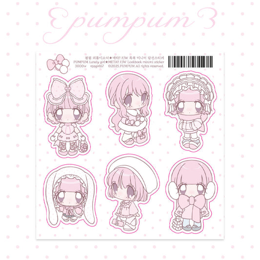 [Rumpumpum] F/W Look Book Mini Me Sticker Sheet