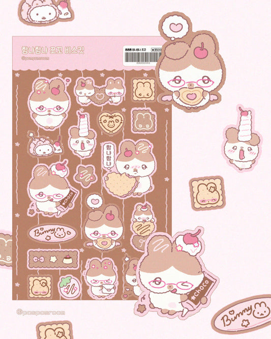 [Pompomroom] Nom Nom Choco Biscuit Glitter Sticker Sheet