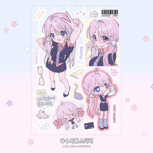 [Rari Days] Outstanding Employee Sticker Sheet