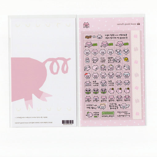 [Seok Sae Nal] I don't have money! Diary Sticker Sheet