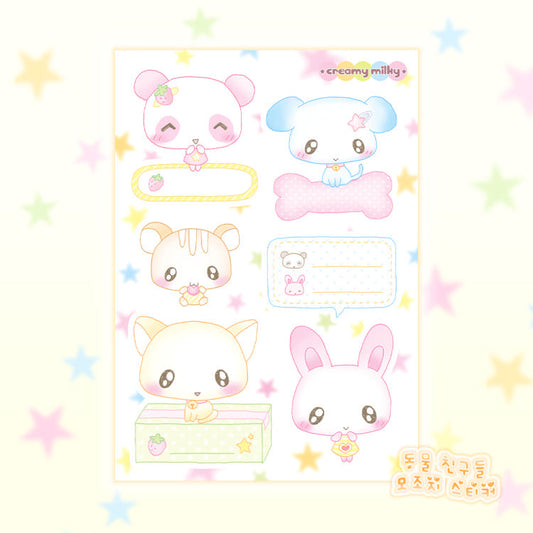 [Creamy Milky] Animal Friends Memo Sticker