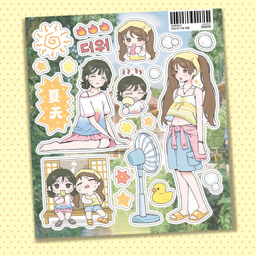 [Ubokhee] Hot Summer Sticker Sheet