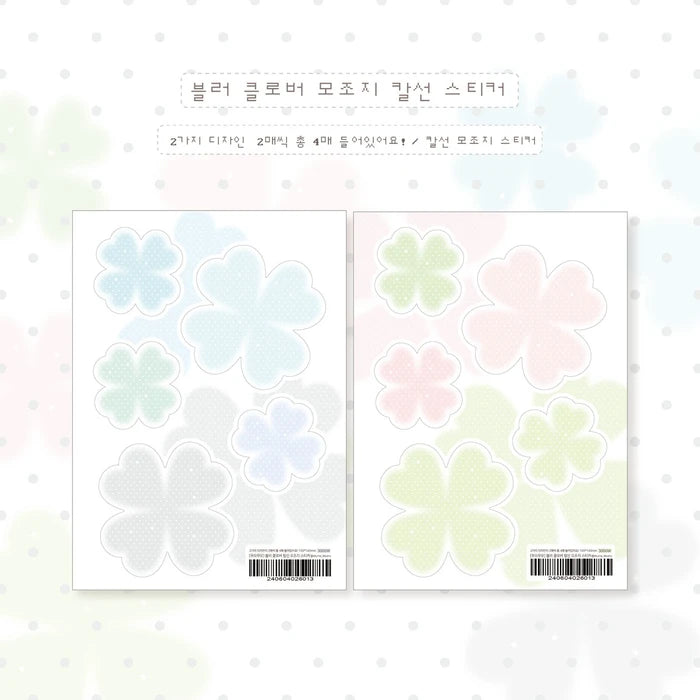 [Kkumo Kkumo] Blur Clover Memo Sticker Set