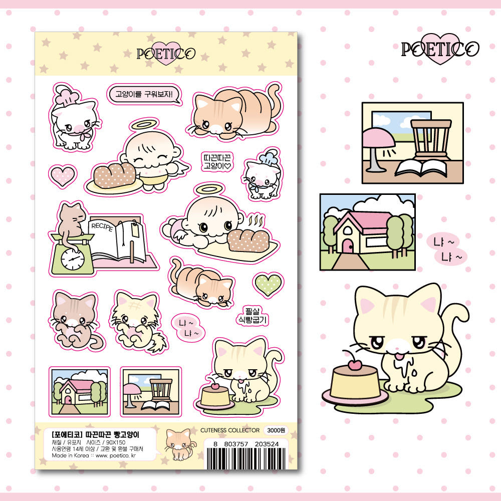 [Poetico] Toasty Bread Cat Sticker Sheet