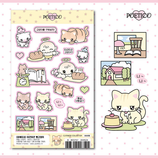 [Poetico] Toasty Bread Cat Sticker Sheet