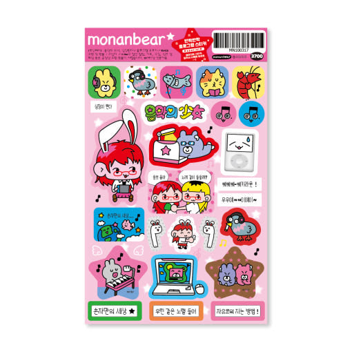 [Monanbear] Music Girl, Heart Beats Sticker Sheet