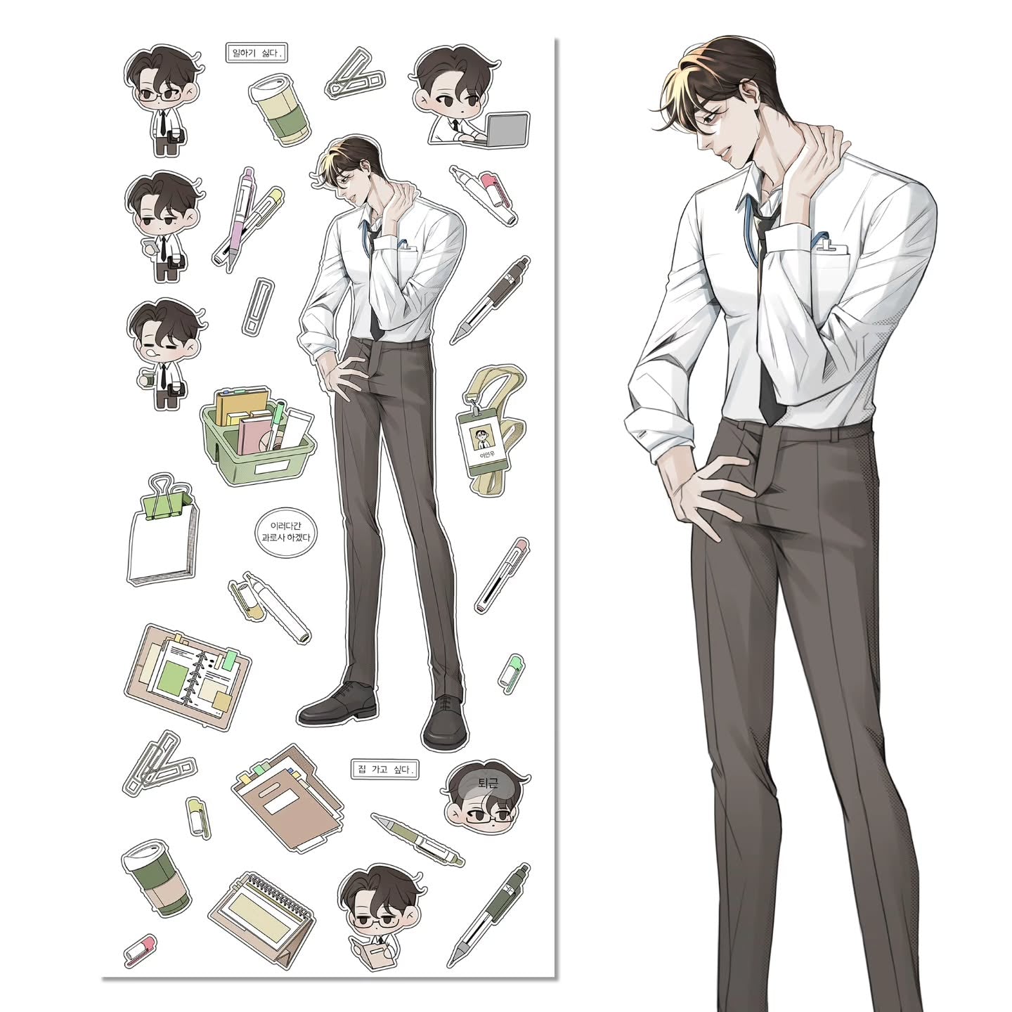 [Team Baeksan] Yeonwoo Office Employee Sticker Sheet