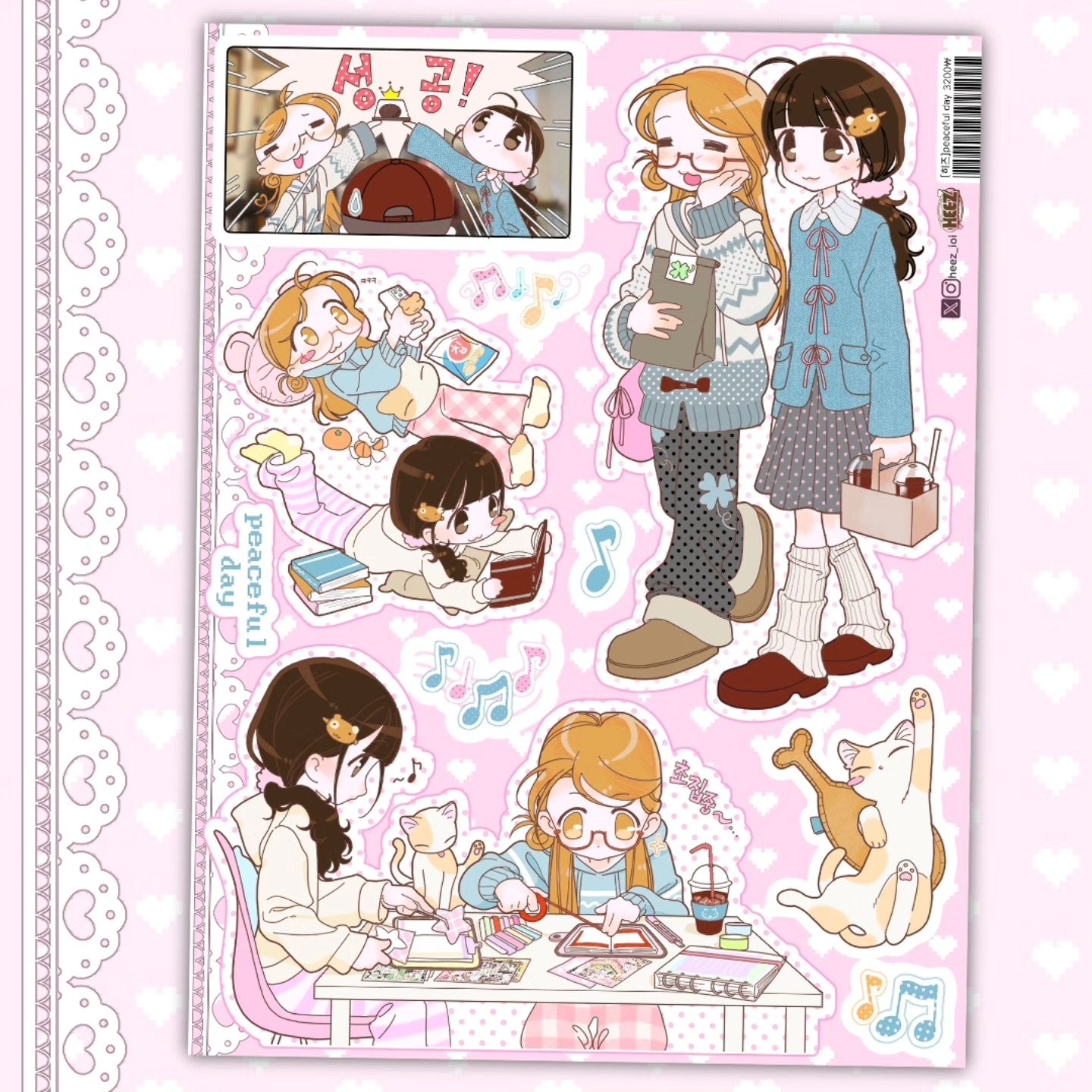 [Heez] Peaceful Day Sticker Sheet