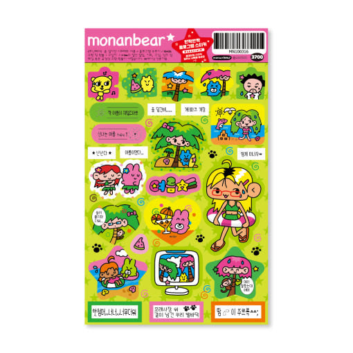 [Monanbear] It's Hot, But Still... It's Summer Sticker Sheet