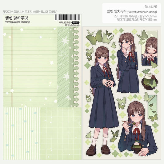 [Bokchee] Velvet Matcha Pudding Sticker Sheet