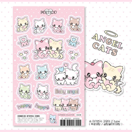 [Poetico] Baby Angel Cat Sticker Sheet