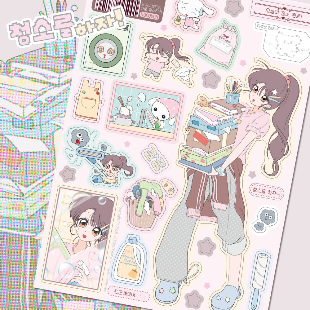 [Doci of Dreams] Let’s Clean Up! Character Sticker Sheet