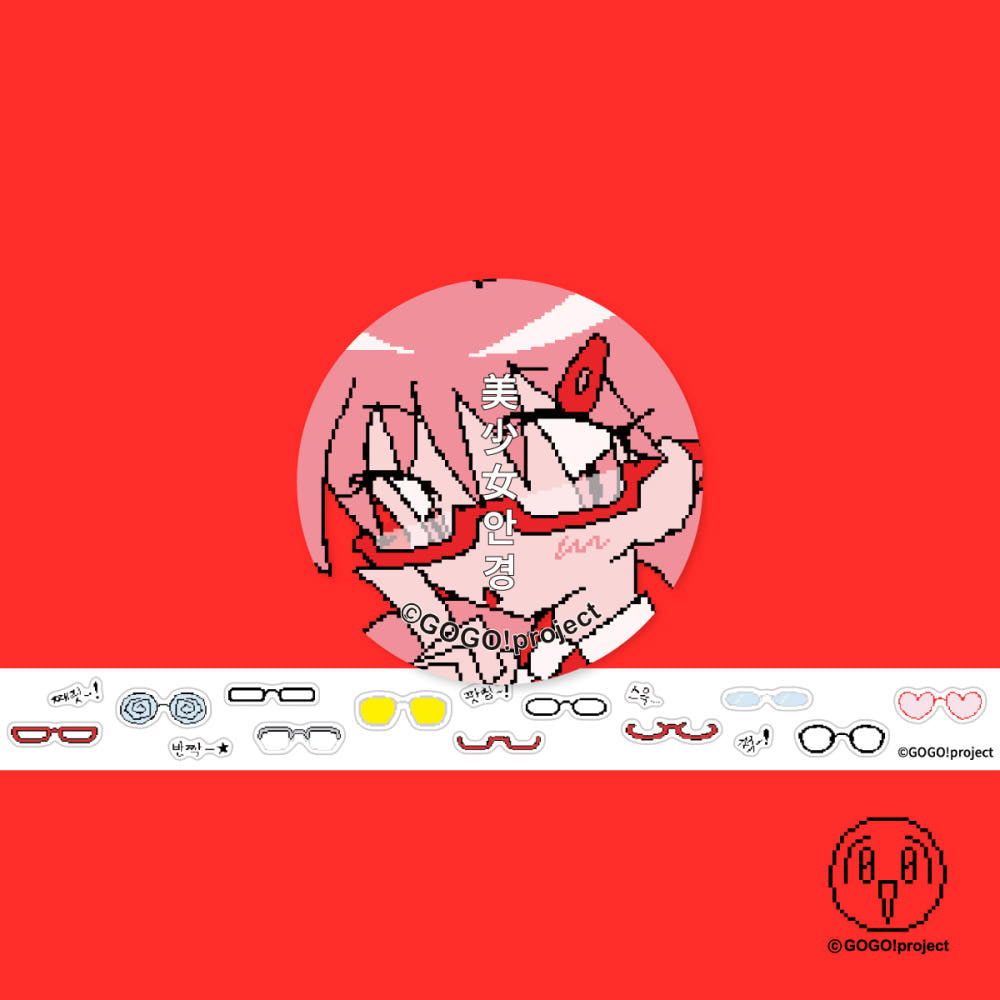 [Letsgogo] Bishojo's Glasses Kiss Cut Tape