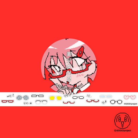 [Letsgogo] Bishojo's Glasses Kiss Cut Tape