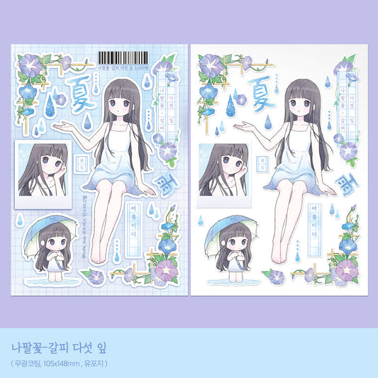 [Cute Bus] Morning Glory – Five-Petal Bookmark Sticker Sheet