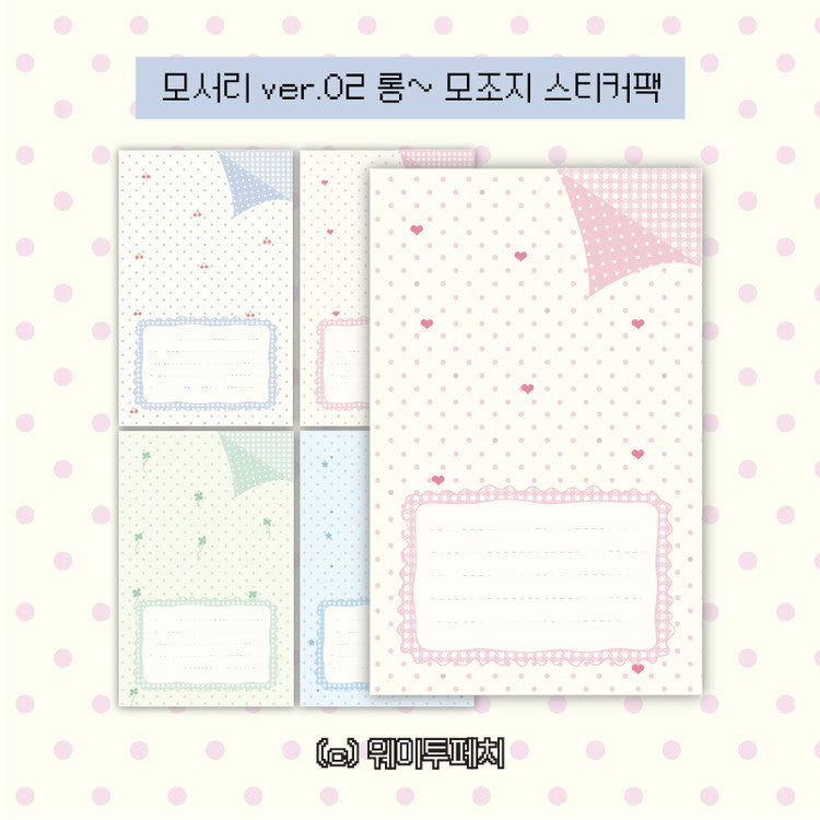 [waytoofetch] Corner ver.2 Long Memo Sticker Pack