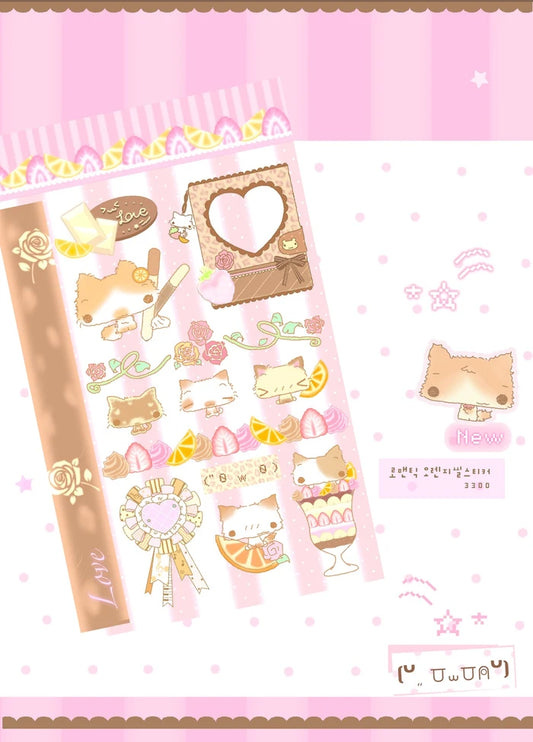 [Happy Nyang Day] Romantic Orange Seal Sticker Sheet