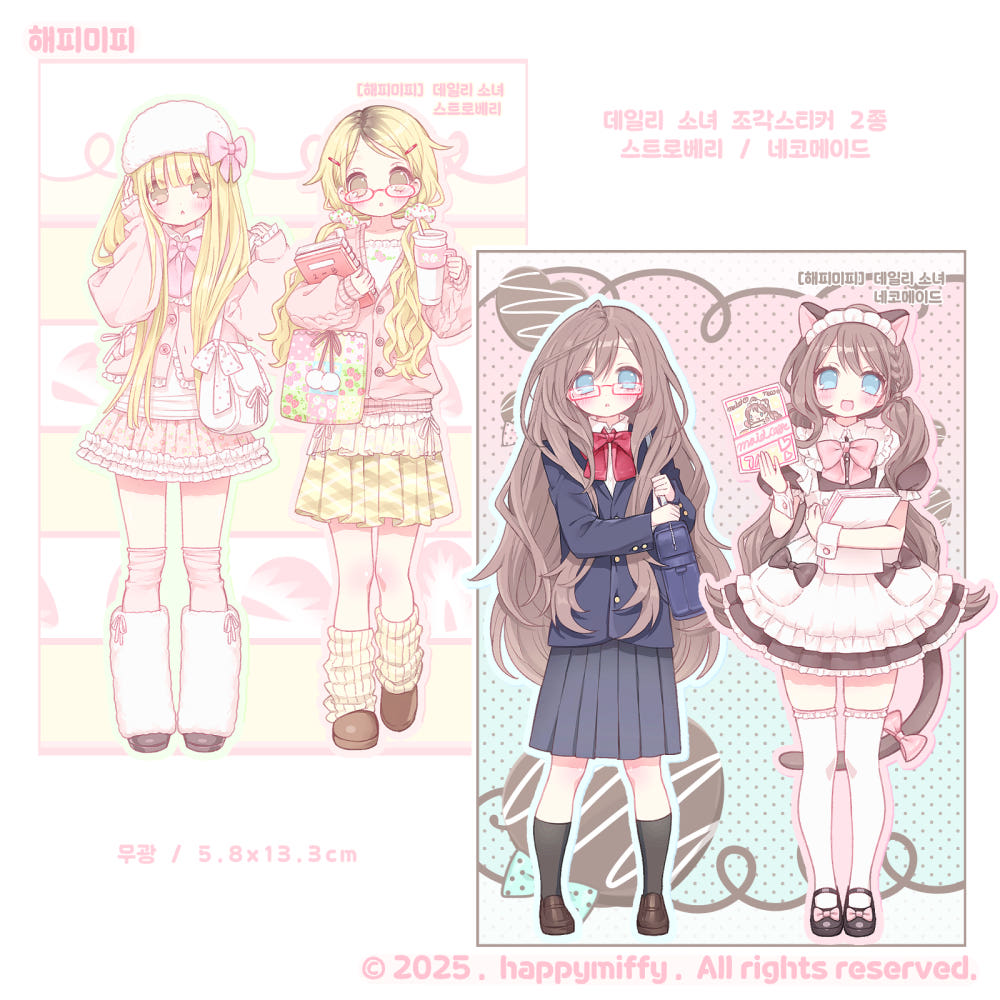 [Happy Miffy] Daily Girl Die Cut Sticker Pack (2 styles)