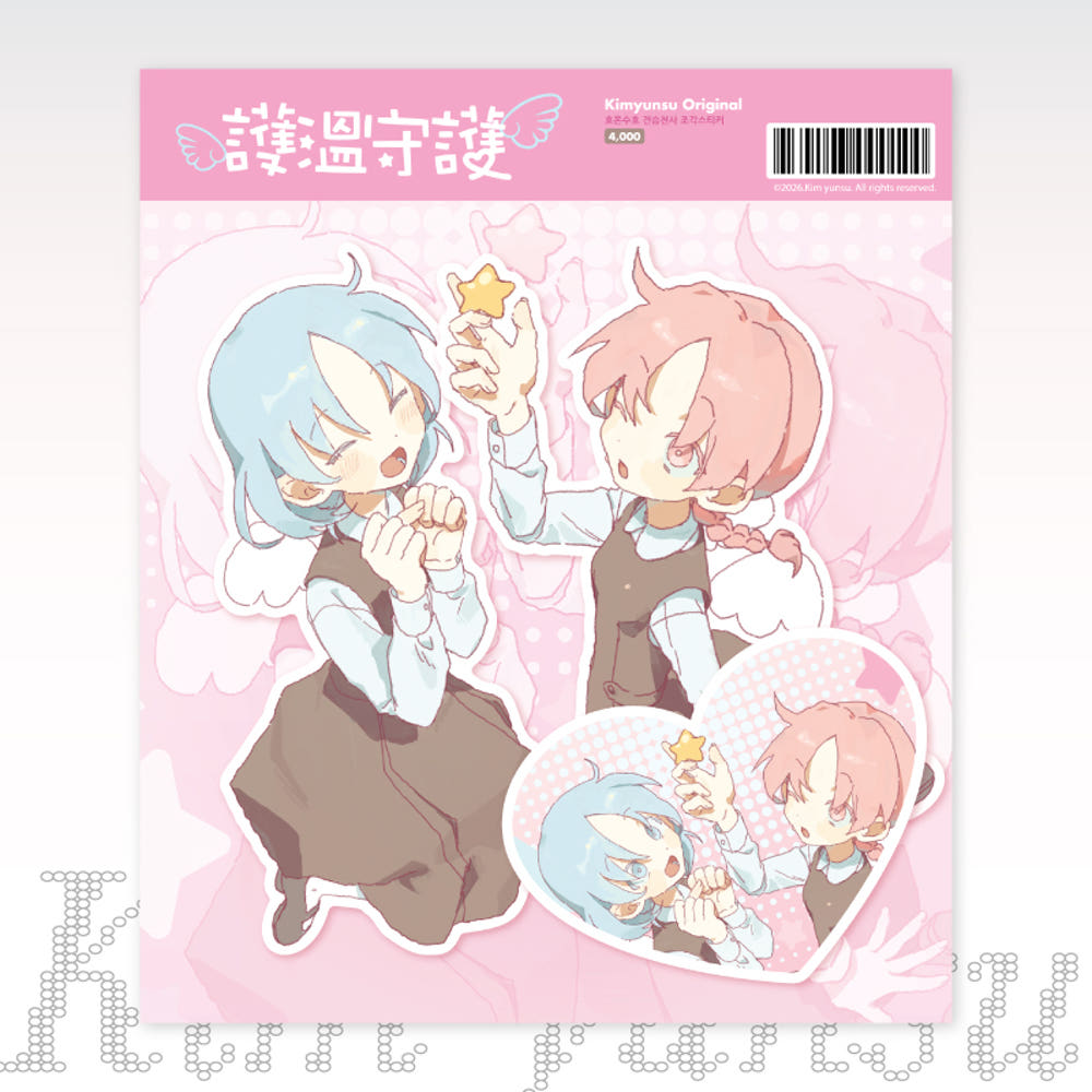 [Kimyunsu] Warmth Guardian Angel Sticker Set