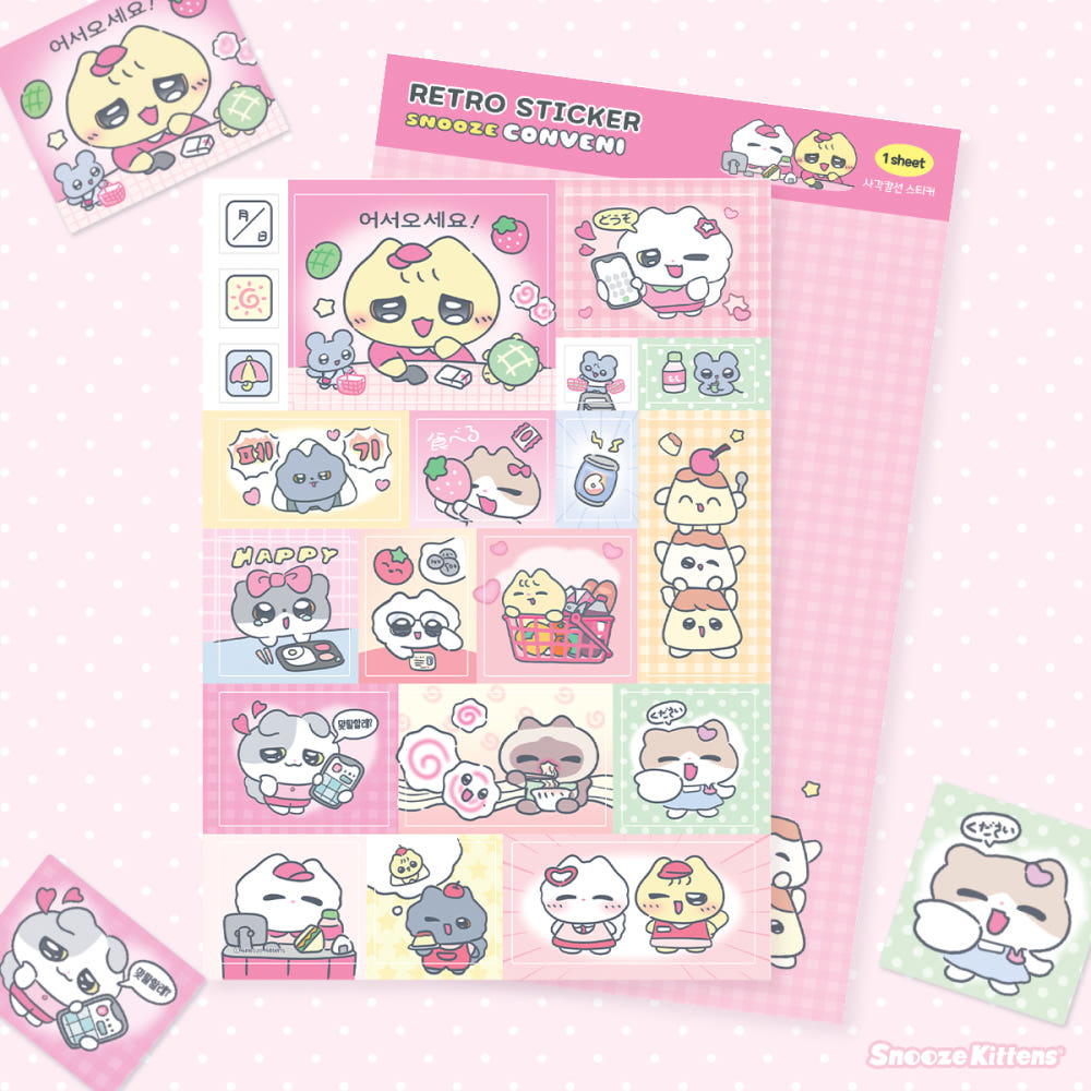 [Snooze Kittens] Retro Sticker Sheet (Conveni)