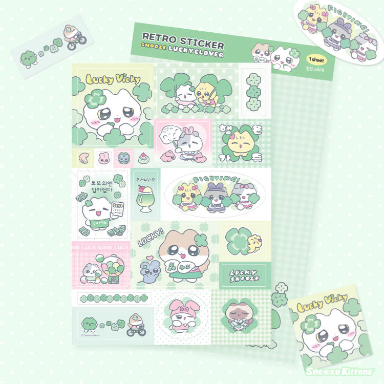[Snooze Kittens] Retro Sticker Sheet (Lucky Clover)