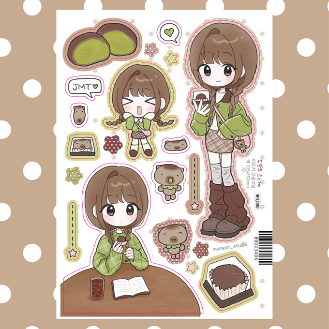 [Moseori Studio] Dubai Cookie Sticker Sheet
