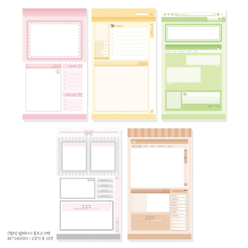 [Hamrrii] Webpage Long Memo Sticker Set