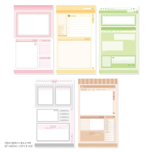 [Hamrrii] Webpage Long Memo Sticker Set