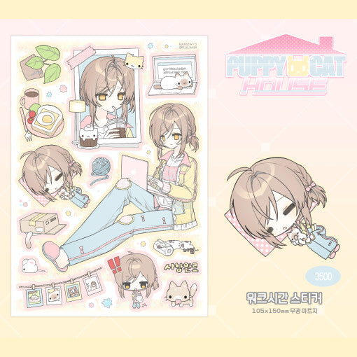 [Rari Days] Working Time Sticker Sheet