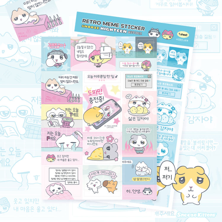 [Snooze Kittens] Retro Memo Sticker Sheet (Highteen, Slow Life)